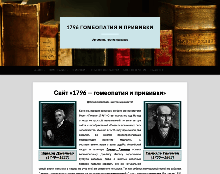 Homeoint.ru thumbnail