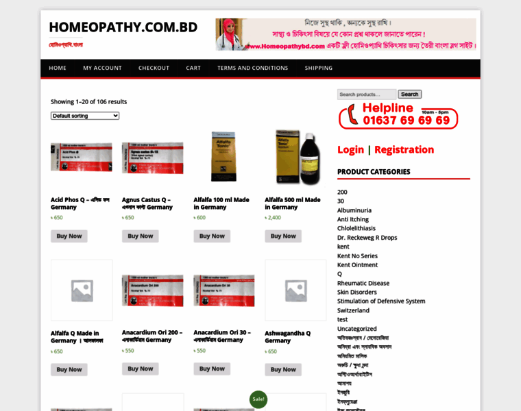 Homeopathy.com.bd thumbnail