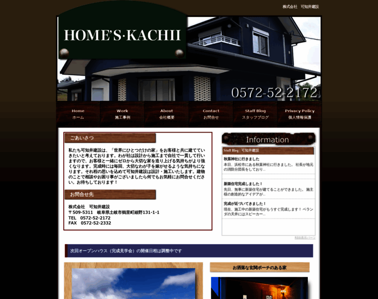 Homes-kachii.com thumbnail