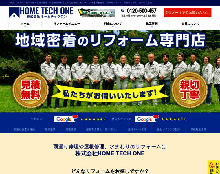 Hometechone.com thumbnail
