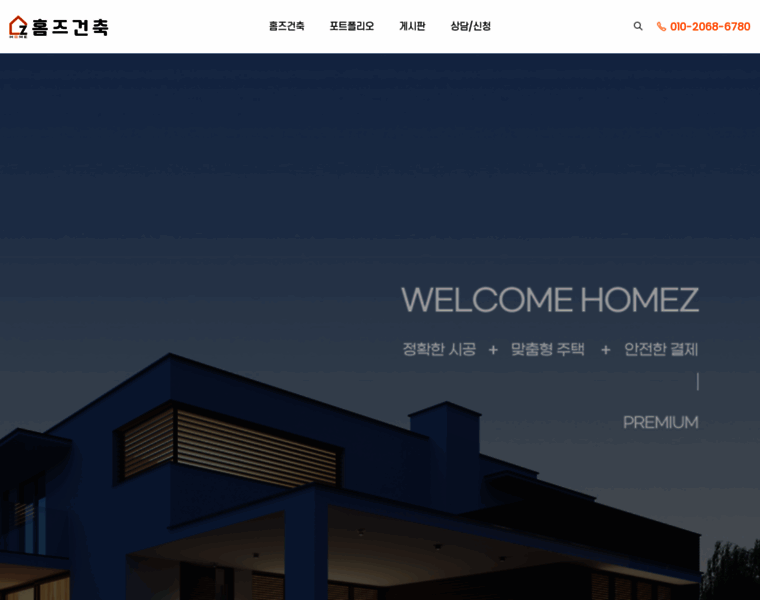 Homezdna.com thumbnail
