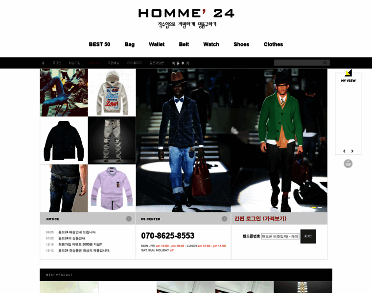 Homme24.com thumbnail