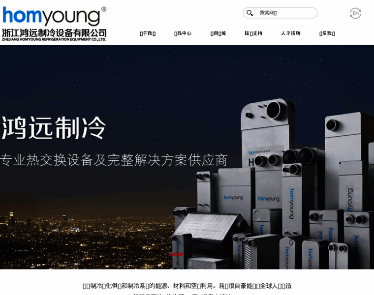 Homyoung-hk.com thumbnail Homyoung-hk.com thumbnail