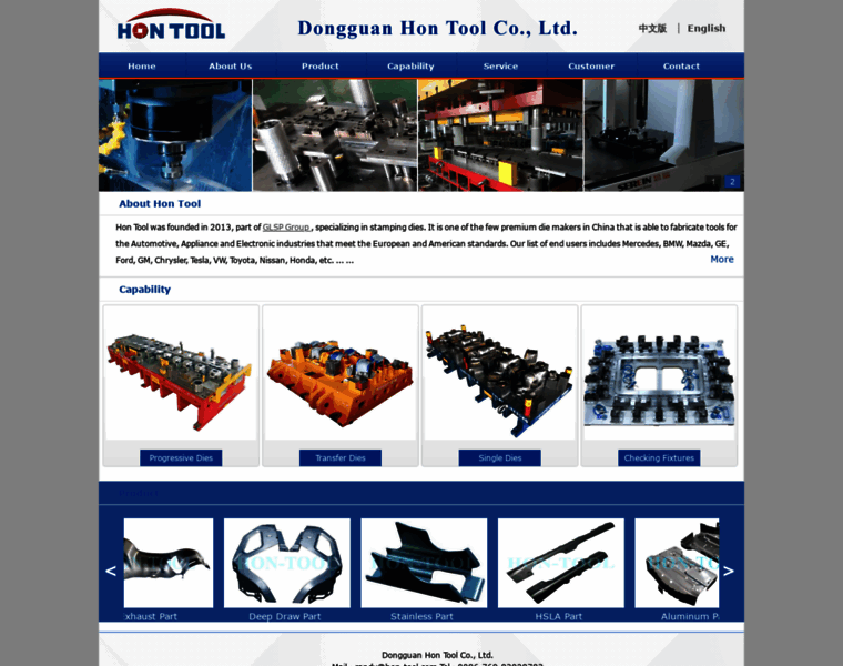 Hon-tool.com thumbnail