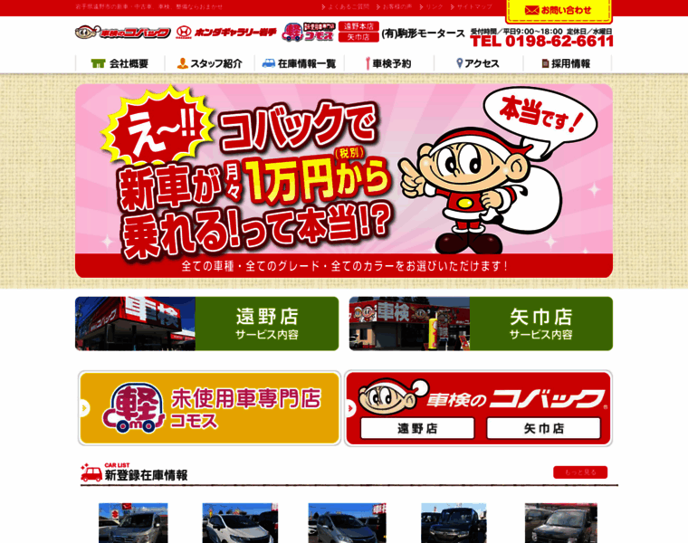 Honda-gallery.co.jp thumbnail