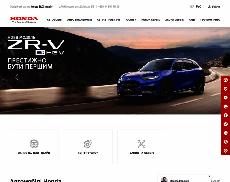 Honda-kiev.com.ua thumbnail
