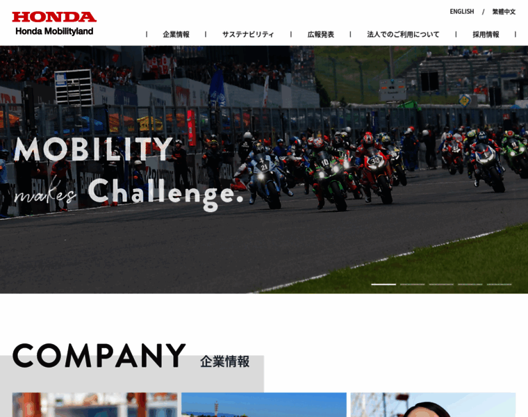 Honda-ml.co.jp thumbnail