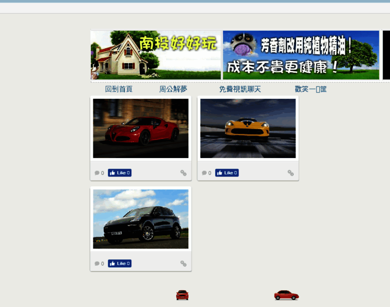 Honda.com.tw thumbnail
