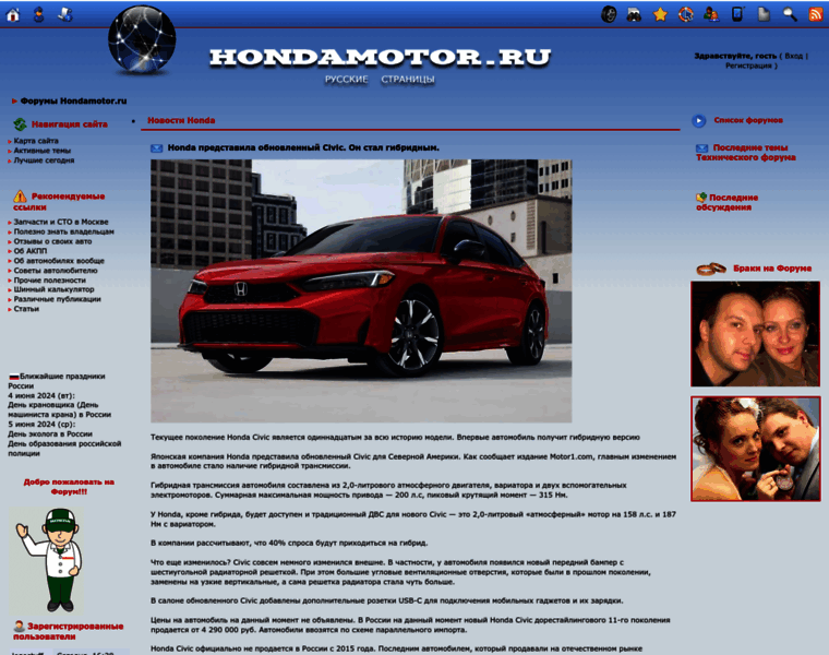 Hondamotor.ru thumbnail