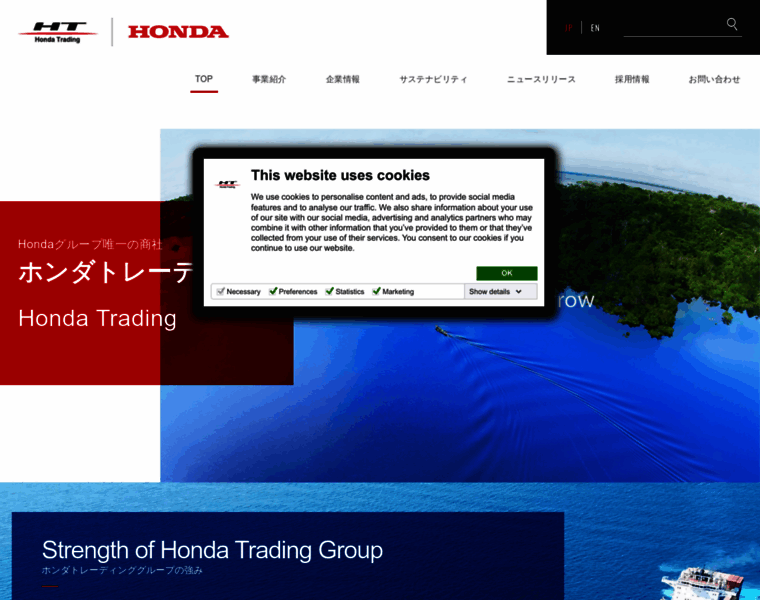 Hondatrading.com thumbnail