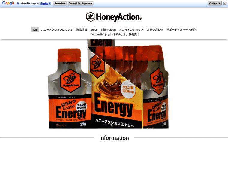 Honeyaction.com thumbnail