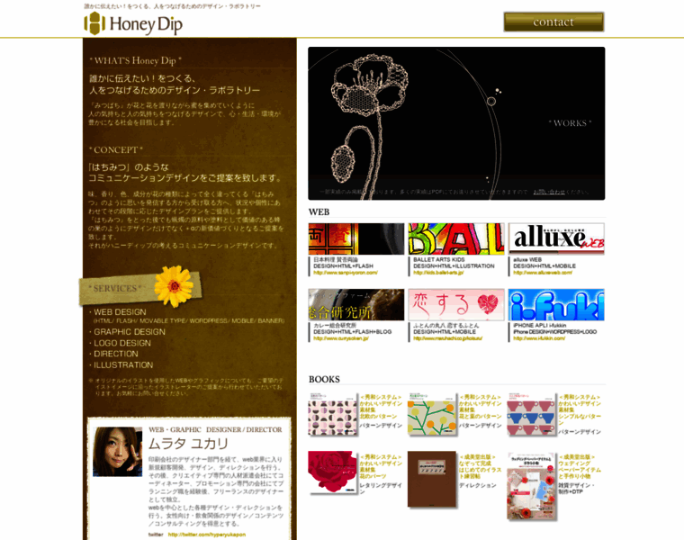 Honeydip.jp thumbnail