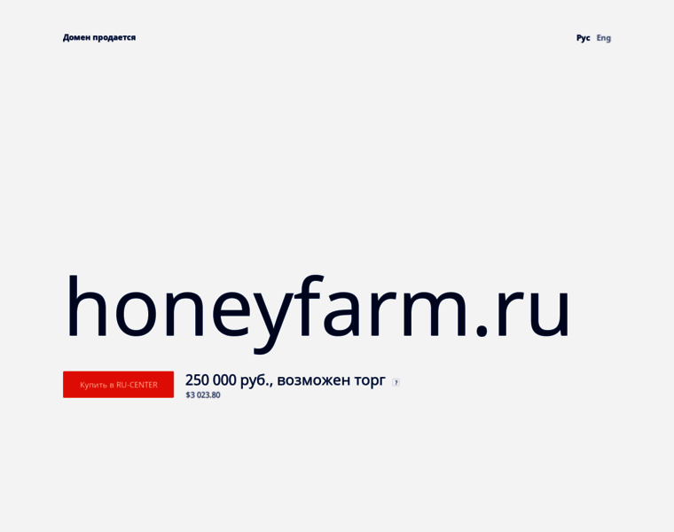 Honeyfarm.ru thumbnail