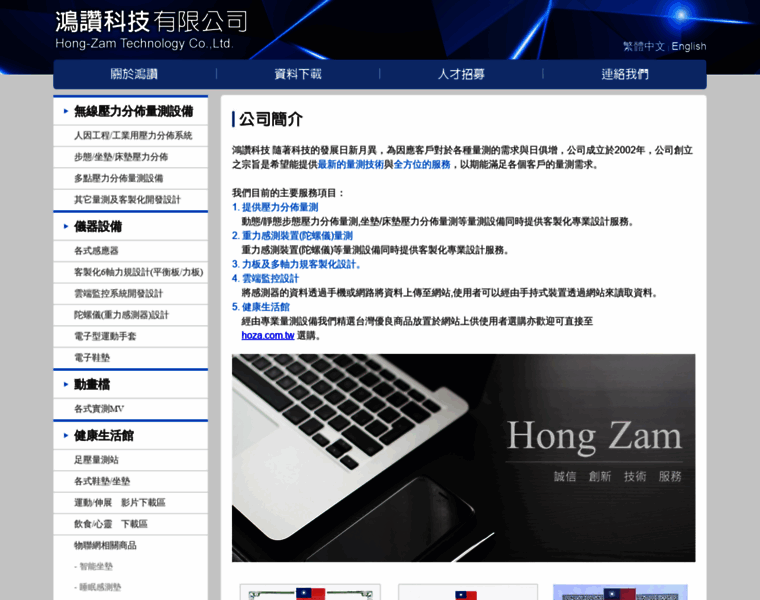 Hong-zam.com thumbnail