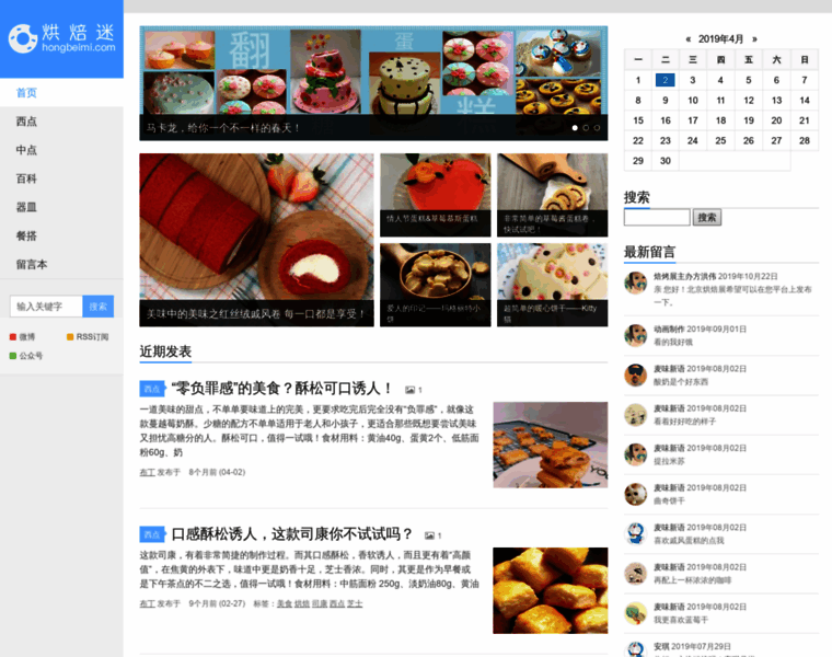 Hongbeimi.com thumbnail