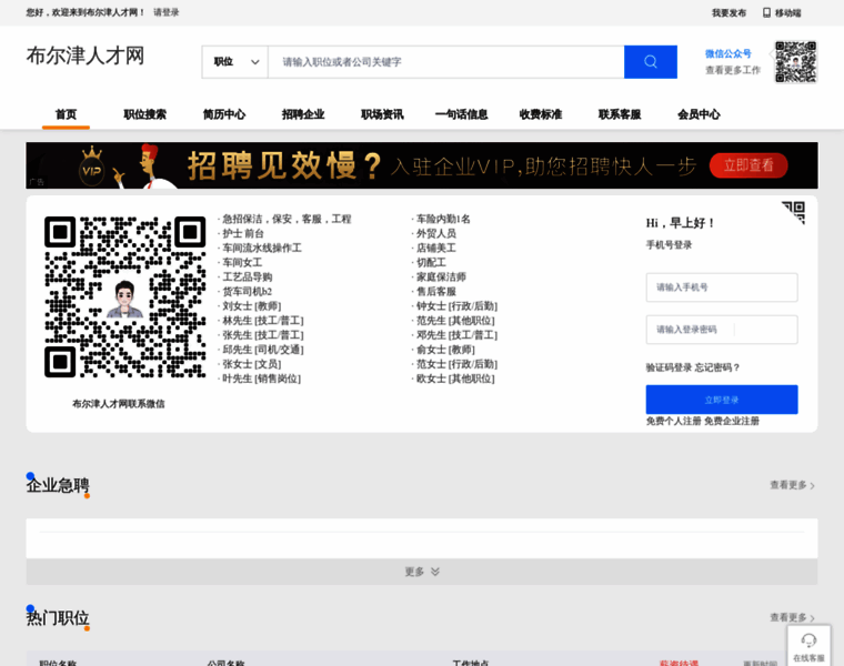 Honghongxiangshangwangluokeji.com thumbnail