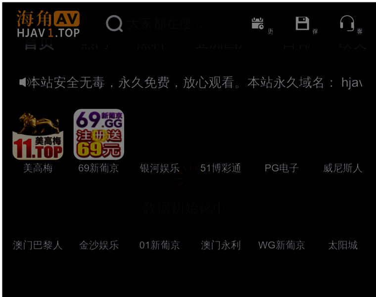 Hongkai-tech.com thumbnail