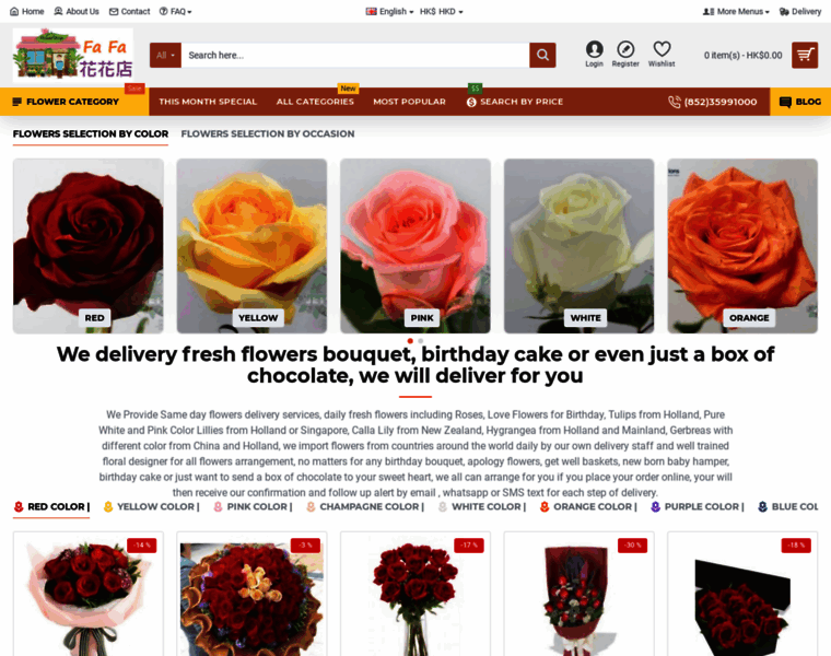 Hongkong-flowershop.com thumbnail