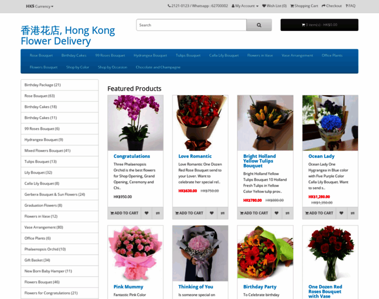Hongkongflowerdelivery.com thumbnail
