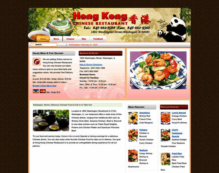 Hongkongwaukegan.com thumbnail