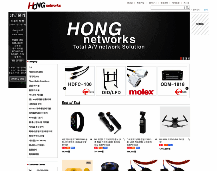 Hongnet.co.kr thumbnail