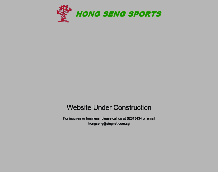 Hongsengsports.com.sg thumbnail