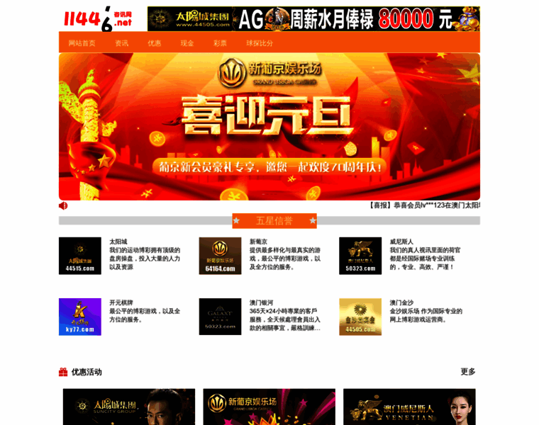 Hongzaixian.com thumbnail