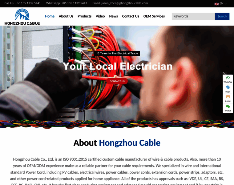 Hongzhoucable.com thumbnail