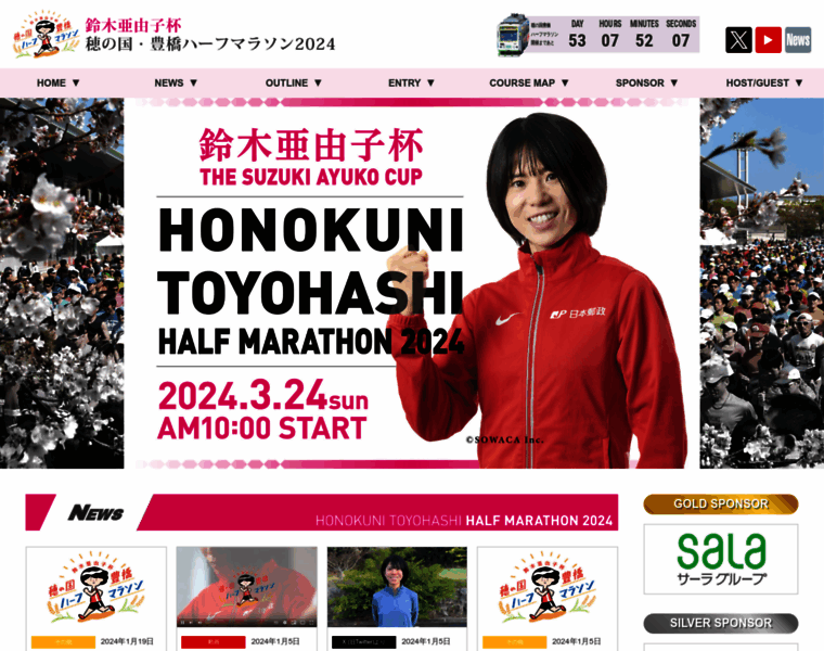 Honokuni-runner.com thumbnail