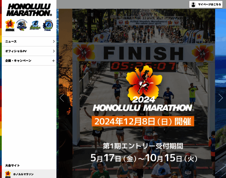 Honolulumarathon.jp thumbnail