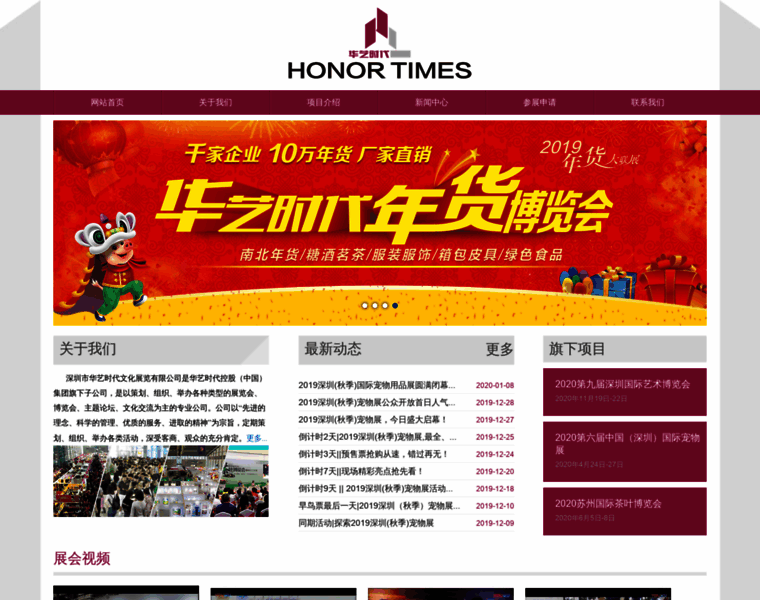 Honortimes.com thumbnail