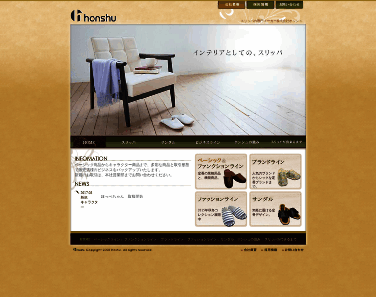 Honshu-ltd.co.jp thumbnail