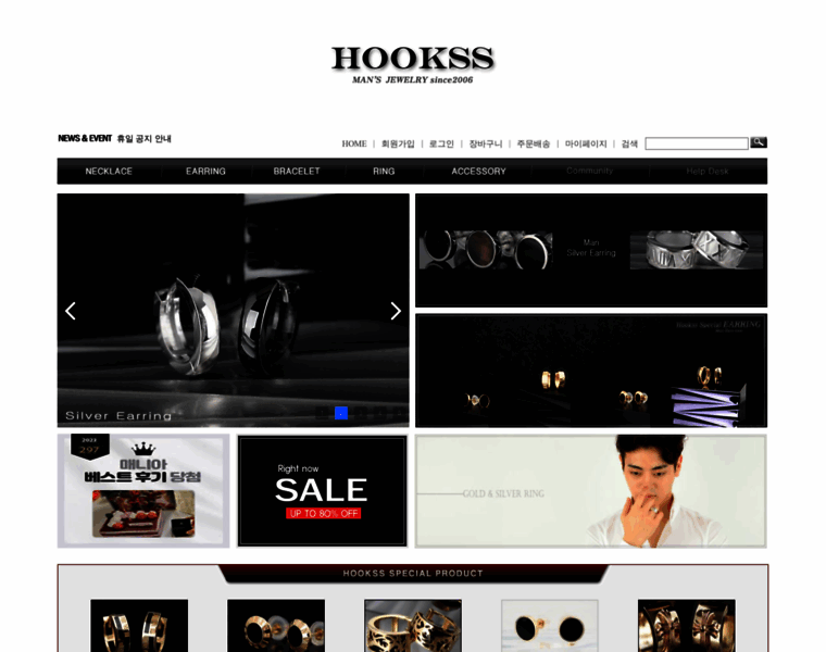 Hookss.co.kr thumbnail