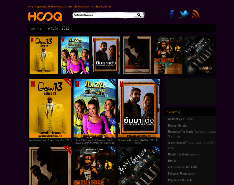 Hooq-movie.com thumbnail