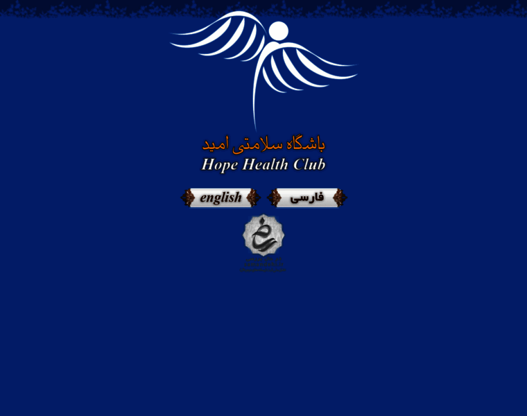 Hopehealthclub.com thumbnail