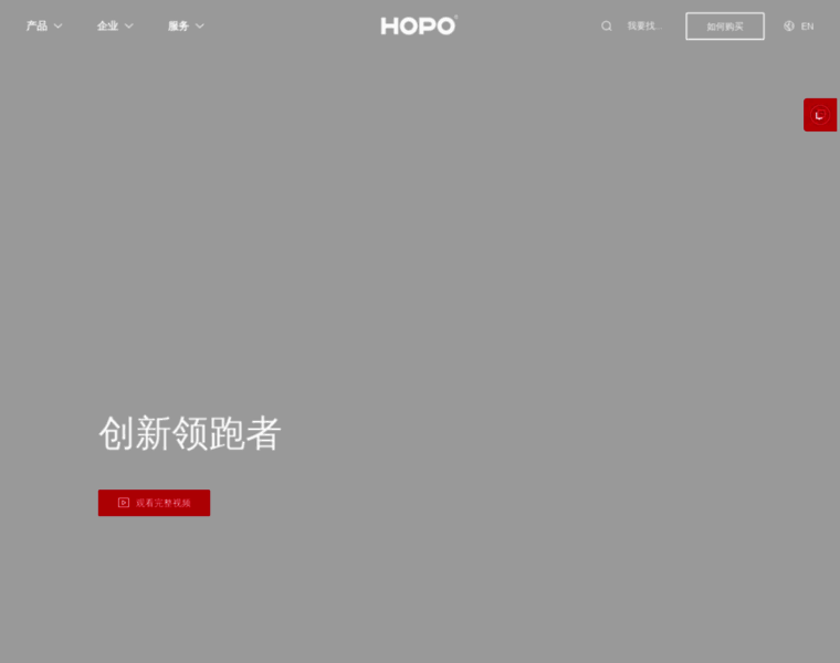 Hopo.com.cn thumbnail