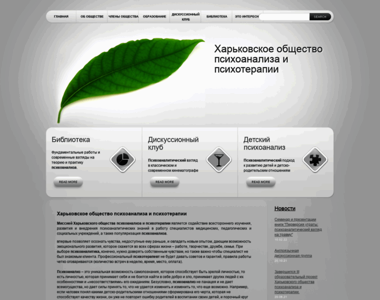Hopp.com.ua thumbnail