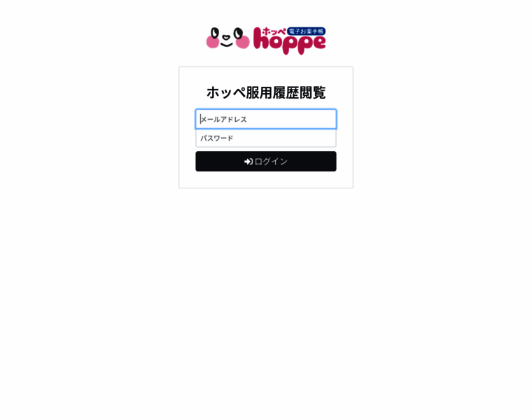 Hoppe.jp thumbnail