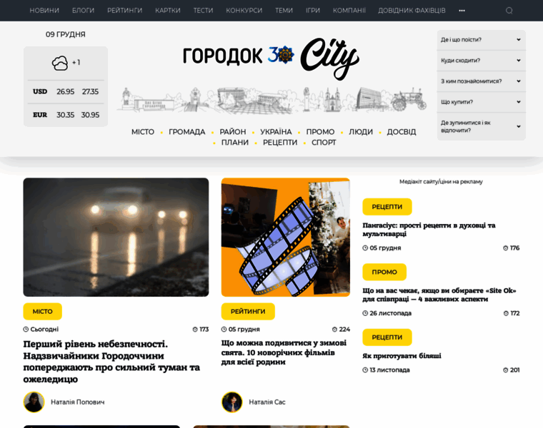 Horodok.city thumbnail
