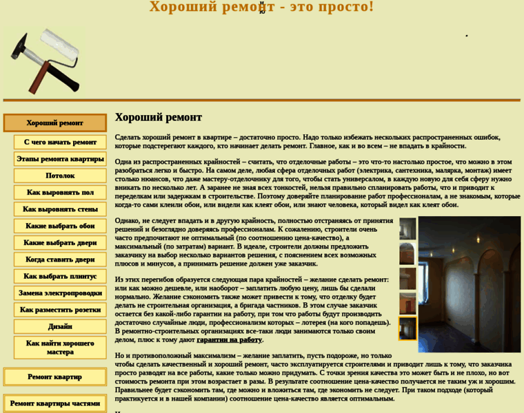 Horoshiy-remont.ru thumbnail
