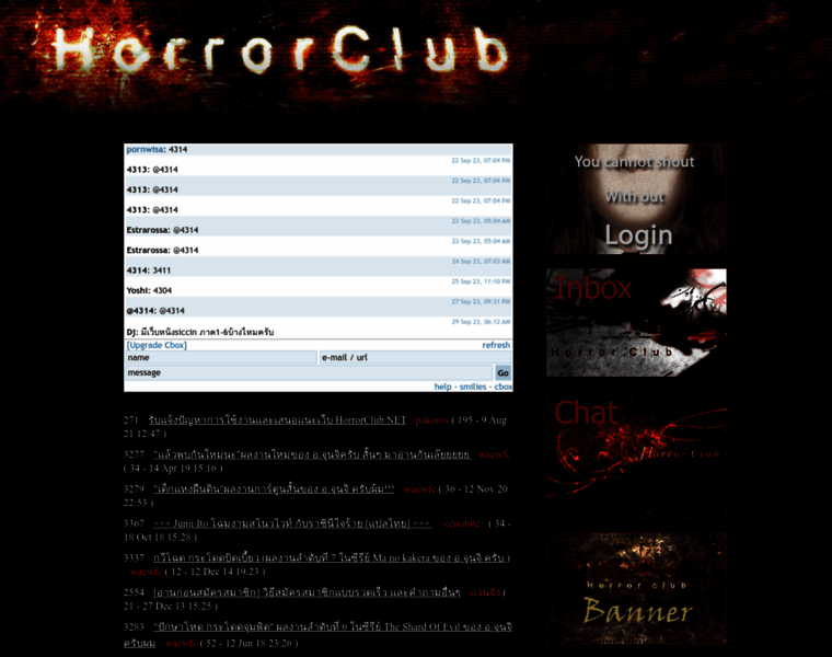 Horrorclub.net thumbnail