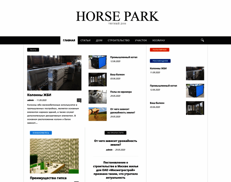 Horse-park.ru thumbnail