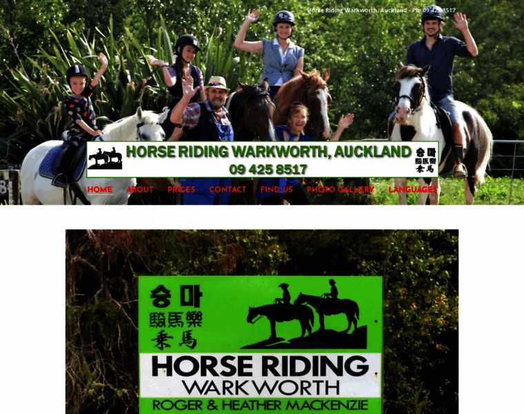 Horseridingwarkworth.co.nz thumbnail