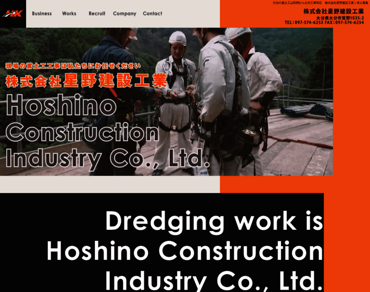 Hoshino-kk.net thumbnail