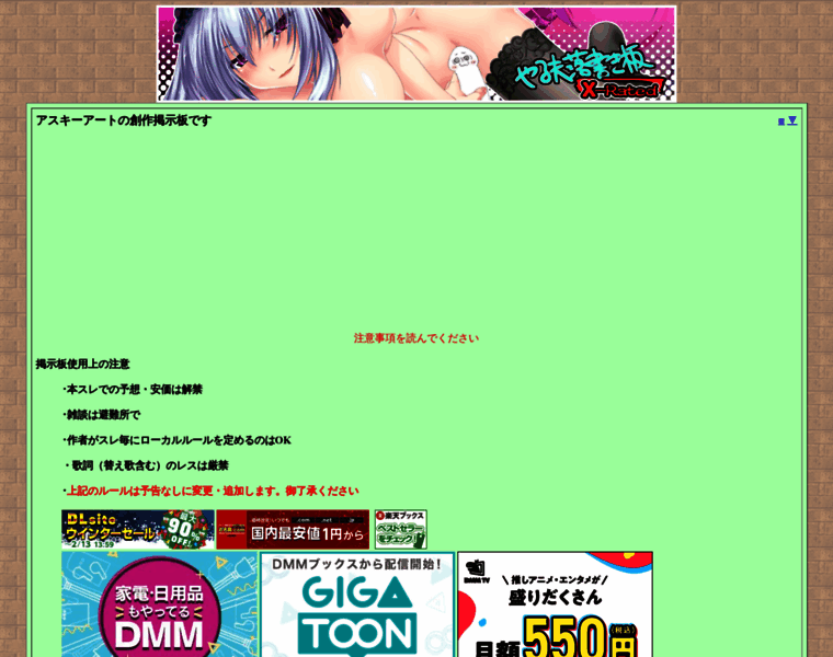 Hosirin.sakura.ne.jp thumbnail