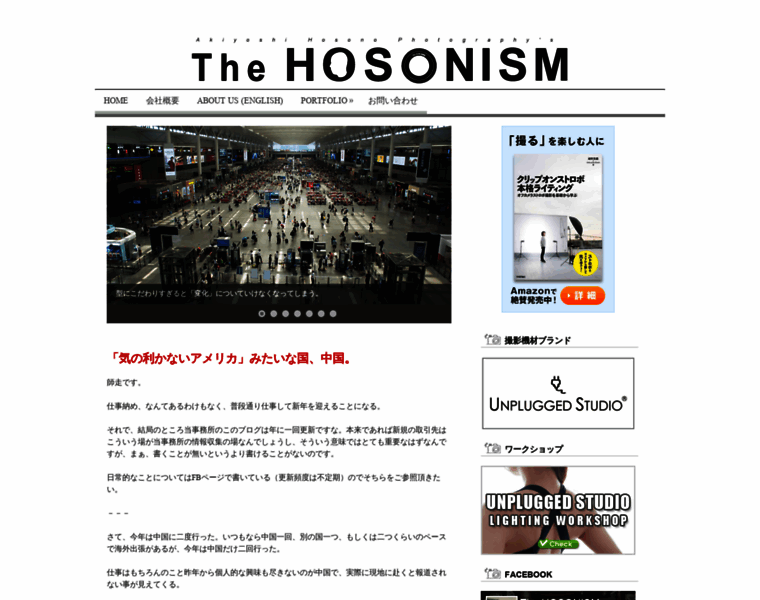 Hosonism.com thumbnail