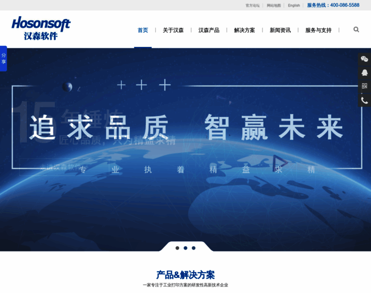 Hosonsoft.com thumbnail Hosonsoft.com thumbnail