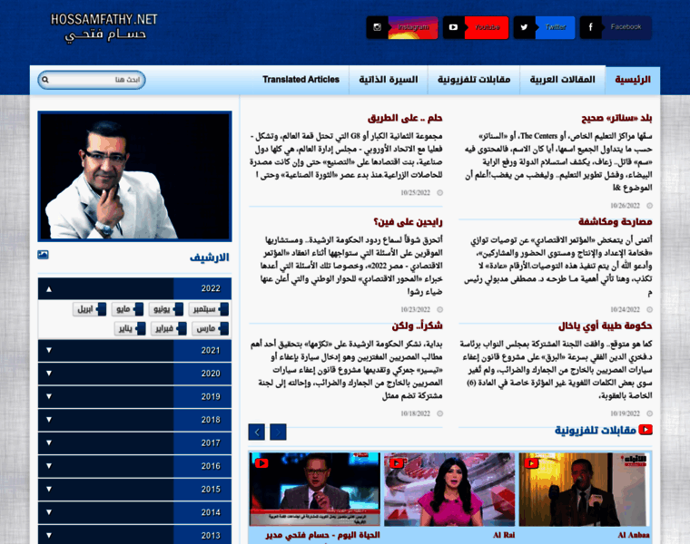 Hossamfathy.net thumbnail