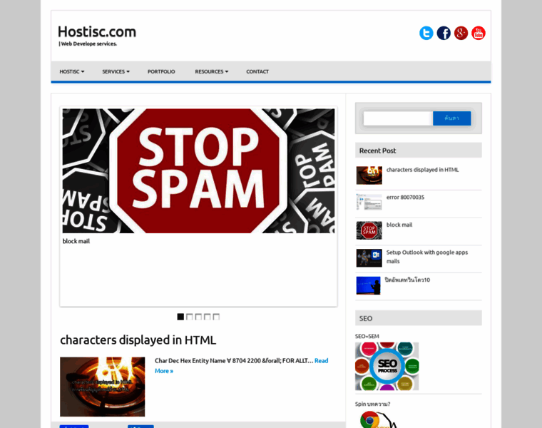 Hostisc.com thumbnail