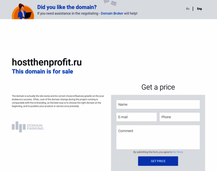 Hostthenprofit.ru thumbnail
